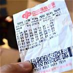 chinese lottery numbers